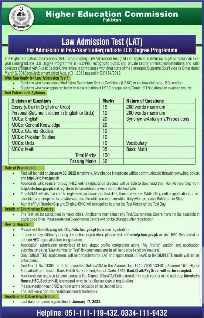 how-to-apply-online-in-hec-lat-test-registration-january-2022-last-date-past-paper-website