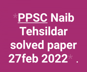 PPSC Naib Tehsildar solved paper 27feb 2022.