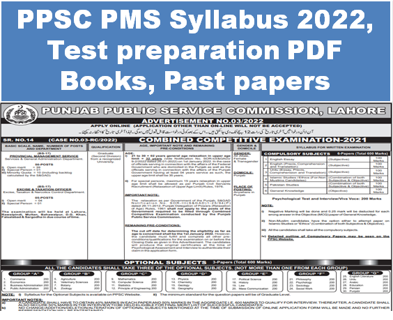 PPSC PMS Syllabus 2022 Test Preparation PDF Books Past Papers - Past ...