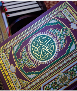 Top Holy Quran and Surah all One Linear Mcqs for exams preparation