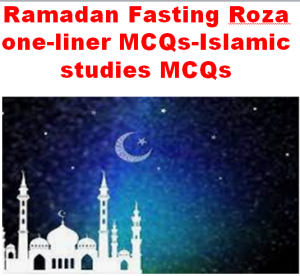 Ramadan Fasting Roza one-liner MCQs-Islamic studies MCQs