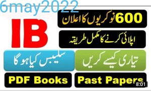 Intelligence Bureau IB Jobs 2022, test syllabus- Books for preparation and past papers