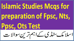 Top MCQs on Holy Prophet (PBUH)-Islamic studies mcqs one liner