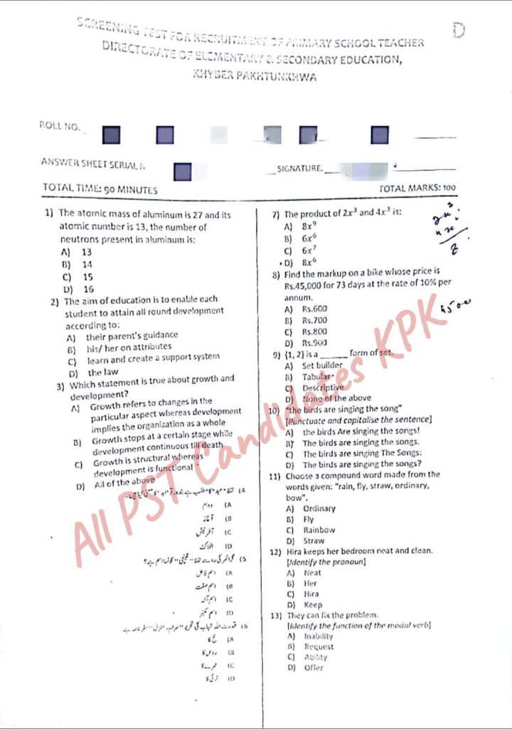 Today Etea Pst Ct Full Solved Paper Of 04 06 2022 And Malakand Division Paper 05 06 2022 Download 3286