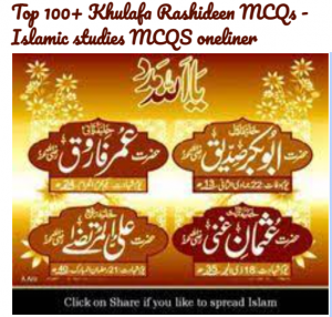 Top 100+ Khulafa Rashideen MCQs - Islamic studies MCQS oneliner
