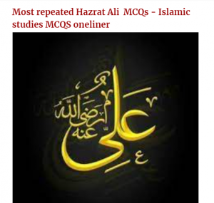 Most repeated Hazrat Ali  MCQs - Islamic studies MCQS oneliner