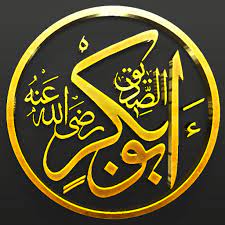 Top Hazart Abu Bakar mcqs- Islamic studies mcqs one liner